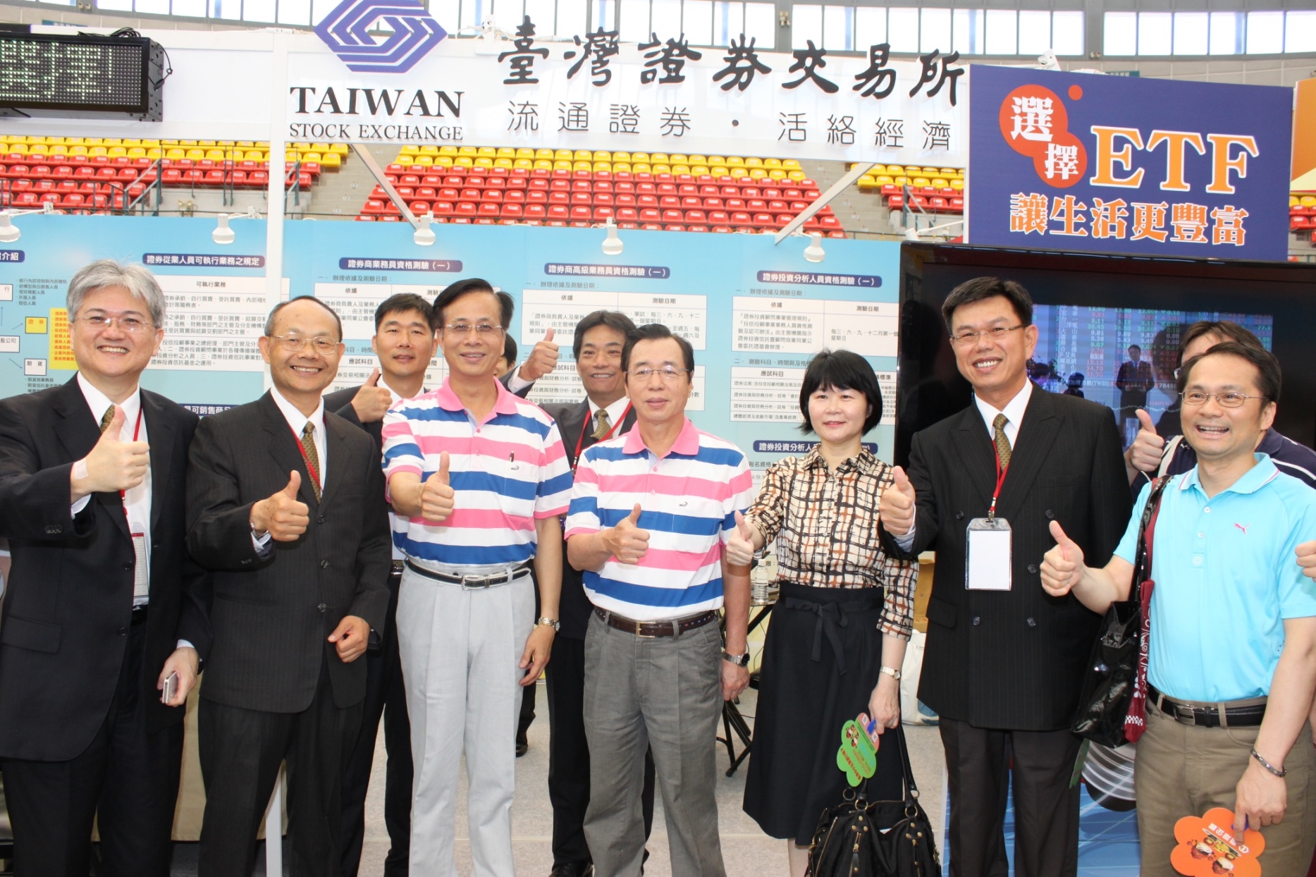 期貨 信託 基金 銷售 機構 銷售 人員 筆試 (98) 사진